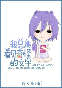 中文字幕亚洲无线码