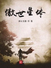 天海翼作品截图