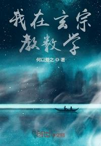 林少爷