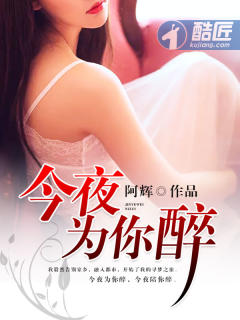秘密搜查官之女耻辱