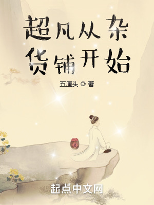 鬼媾人在线观看