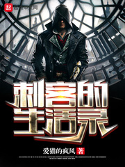 二次元漫画无翼鸟
