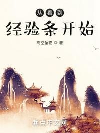 戏里戏外popo林栀