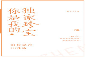 跑男之全能巨星