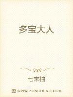 狼人伊人久干草