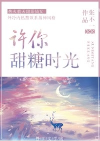np文超级肉