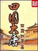 空即是色2024年完整版