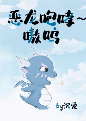 你的好大啊我还想要