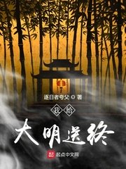 战龙在野电影