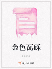 良辰之屋2韩国电影