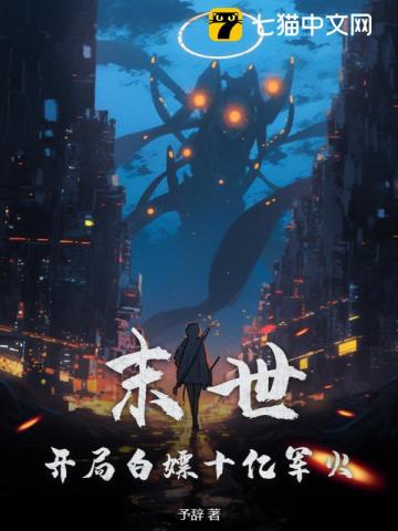 大生活