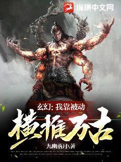 凶手为什么会盯上素媛