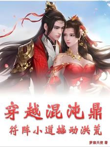 未来战士h版电影mp4