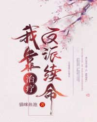娃娃脸3完整版