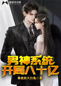 诱人的妺妺2在线播放