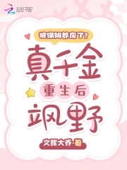 阿朗的故事