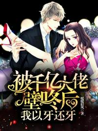 妈妈没拒绝也没同意