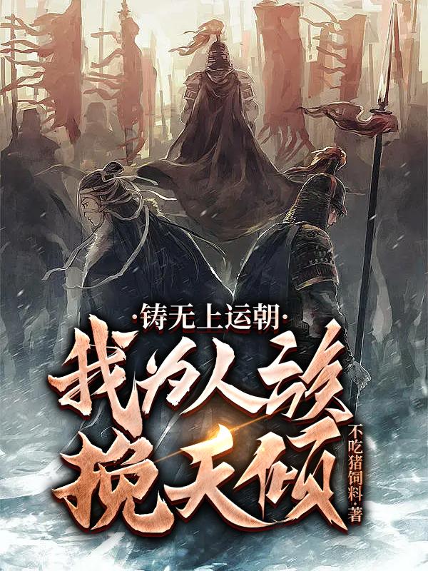 美丽新世界92话安慰我