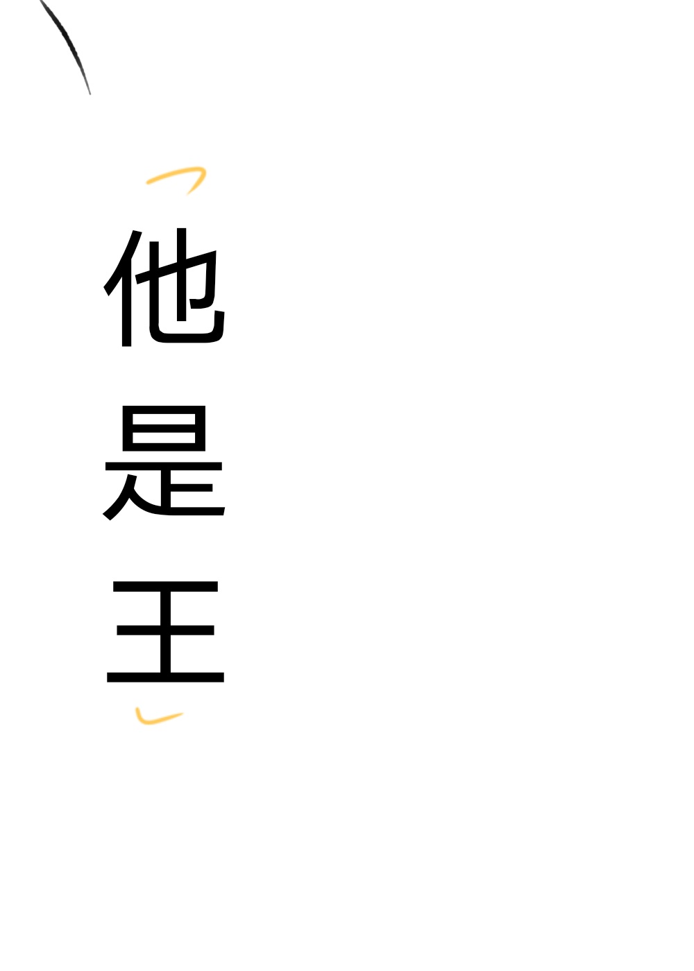 天下第一www免费视频