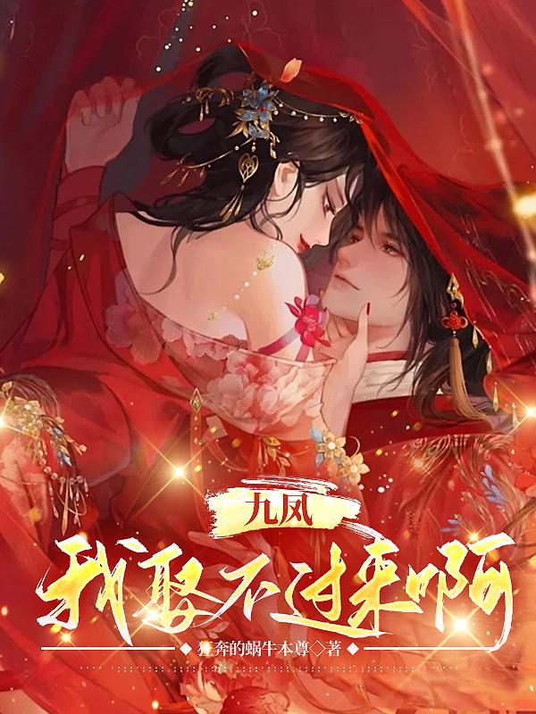 天色帝国
