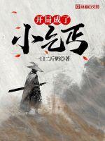 当幸福来敲门电影天堂
