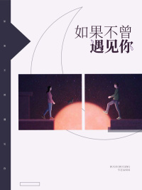 拔萝卜
