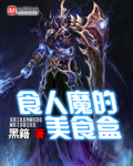 年轻善良的锼子