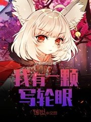 名媛望族结局