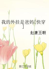 废物美人受