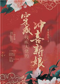 annapolina年轻的律师