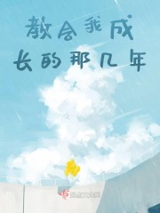 樱桃红袖珍妈妈