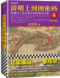 爸爸的朋友