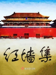 天沼矛