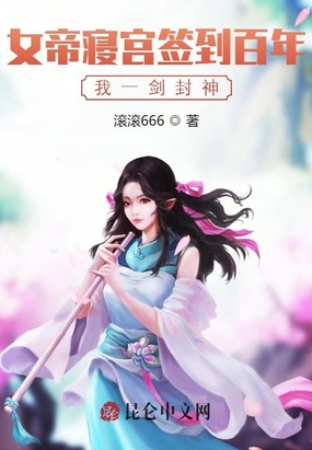 催眠学园动漫全集