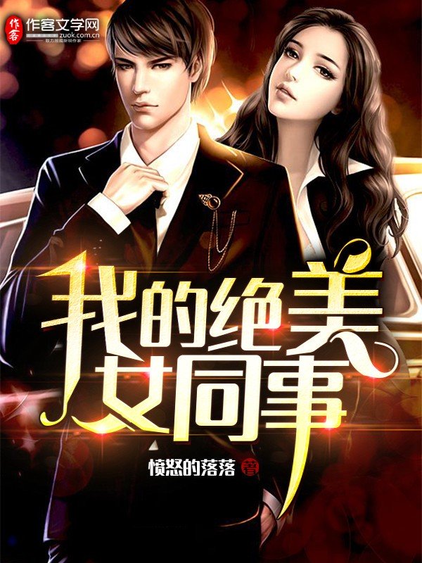 师生绮恋未删减版