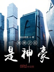 鬼吹灯巫峡棺山txt