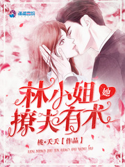 全职法师漫画免费阅读奇漫屋