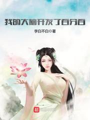 音皇2
