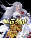 温柔以待by吃素txt