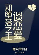 sikuav私库免费唐朝