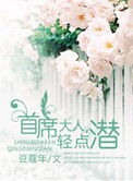 穷爸爸富爸爸txt