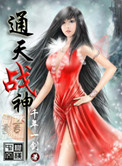 一个钟头