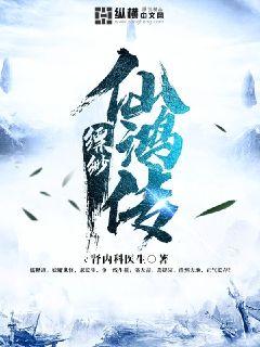 替嫁娇妻电视剧全集播放免费