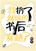 人工智能换脸鞠婧祎