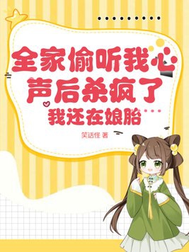 一个人晚上睡不着看b站大全