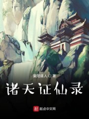春暖花开在线观看