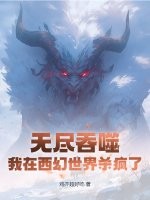 天降横财
