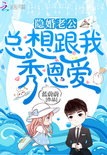 蓝航公司王静第二部