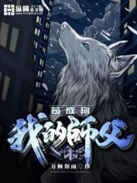 皇叔大风刮过