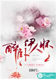 桃花视频网站